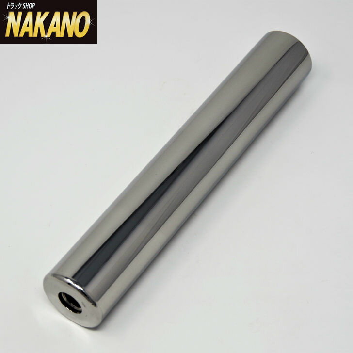 NAKANO（ナカノ）『ステンレスシフトノブ 34Φ20cmキラキラ手作り 鏡面』