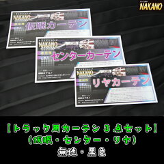 https://thumbnail.image.rakuten.co.jp/@0_mall/trackshop-nakano/cabinet/05888895/11bn51.jpg