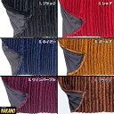 トラック用 仮眠カーテン R/L チンチラZERO カラー選択 遮光性/防音性/保温性抜群/難燃素材(黒色・紺色・紫色・赤色・金色・茶色の全6色)