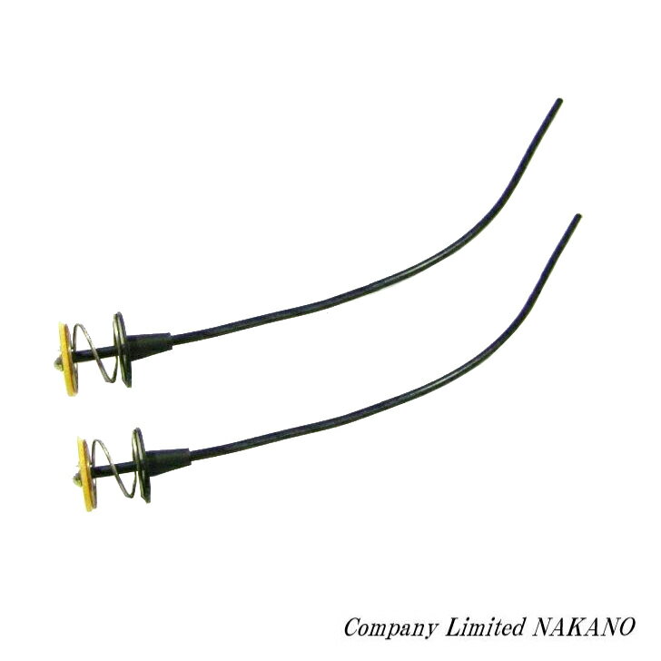 シングルベークコード 2本セット 補修部品 ヤック製Y-88マーカー/Y-44マーカー補修用品