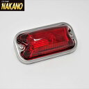 トラック用 角型マーカーランプ 24V6W 紅茶 633949