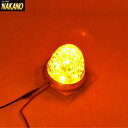 トラック用 LED バスマーカーランプ 零 ゼロ) 12V/24V共用 紅茶/紅茶 532639