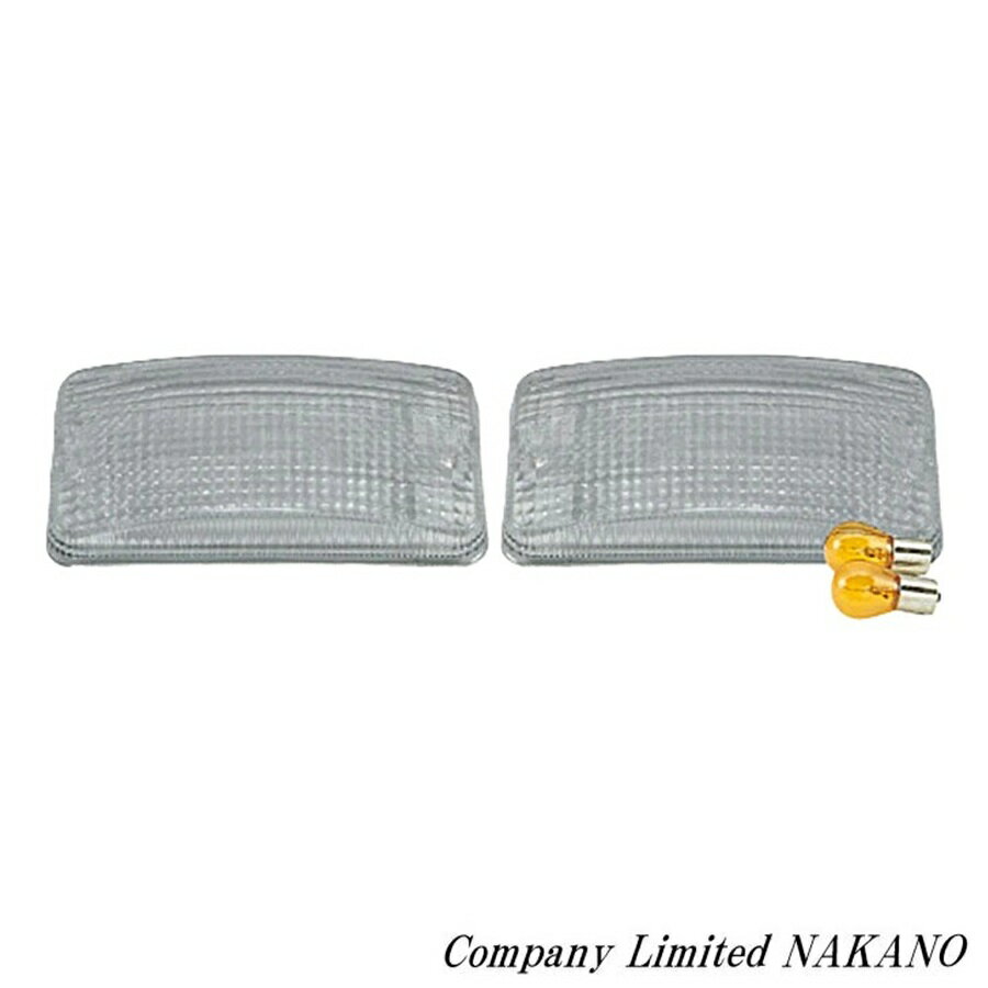 トラック用 中間サイドランプレンズ クリア 平型 30mm R/L 502644 /かまぼこ型/クリアレンズ/交換レン..