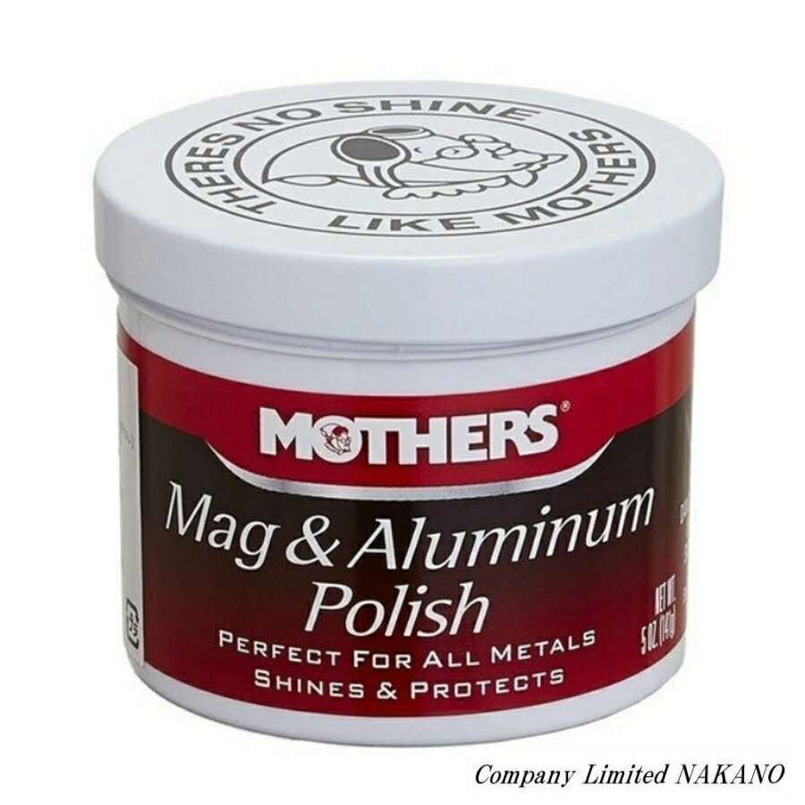 トラック用 マザーズポリッシュ 小 141g 鉄・アルミ/ブロンズ/銅/ステンレス/真鍮などに