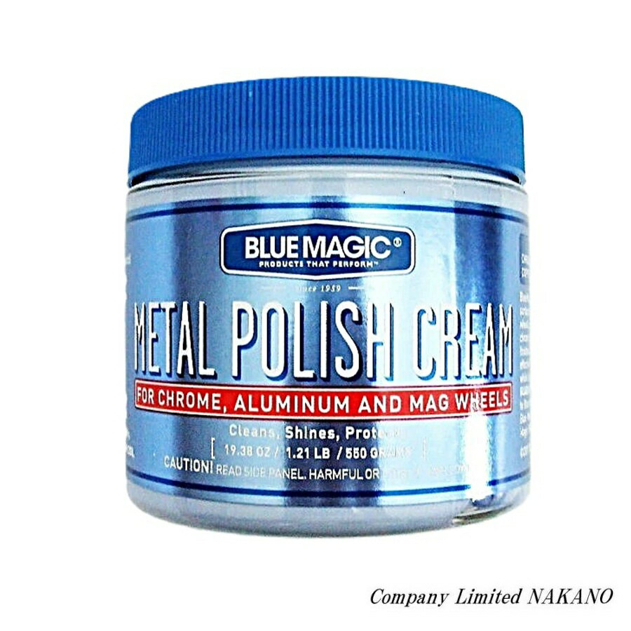 トラック用 ブルーマジック 549g アルミニウム、ステンレス、金、銀、銅、真鍮、ガラス繊維、アクリル..