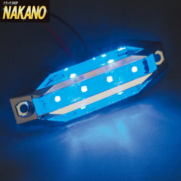 【slim流星8LED車高灯 DC 12V/24V 共用(ブルー(クリアレンズ/青色))】究極の薄さ！流星スリム車高灯　超広角LED使用　サイドマーカー、ラインマーカーにも　流星車高灯/YAC/槌屋ヤック/LED8/兼用/デイライト/トラック/軽トラック/大型車/中型車/4t/2t/CE-225