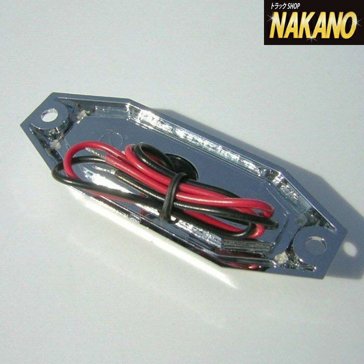 【slim流星8LED車高灯 DC 12V/24V 共用(ブルー(クリアレンズ/青色))】究極の薄さ！流星スリム車高灯　超広角LED使用　サイドマーカー、ラインマーカーにも　流星車高灯/YAC/槌屋ヤック/LED8/兼用/デイライト/トラック/軽トラック/大型車/中型車/4t/2t/CE-225