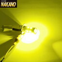 トラック用 H3 LEDバルブ NEO ショート 12V/24V 共用 イエロー 529472 色温度3100K