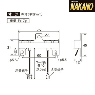 【流星ダウンライト2 DC 24V専用(ブルー/青色)】サイドマーカーの必需品♪共締めで地面を明るく照らす サイドマーカーランプ共締めタイプ 槌屋ヤック/YAC/兼用/トラック用品/大型車/4t車/2t車/CE-409