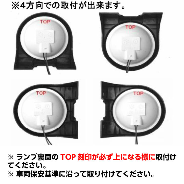 トラック用 LED 丸型後退灯 12V/24V共用 VS-L141VW+VS-L3D /バックランプ/ECE規格認証車検対応