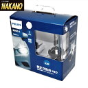 車検対応品 フィリップス HIDバルブ R/L 6000K 2300lm D2R型専用 12V/24V共用(85V35W)