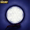 トラック用 LED6 丸型 リフレクター NEO 24V C/ブルー 592563