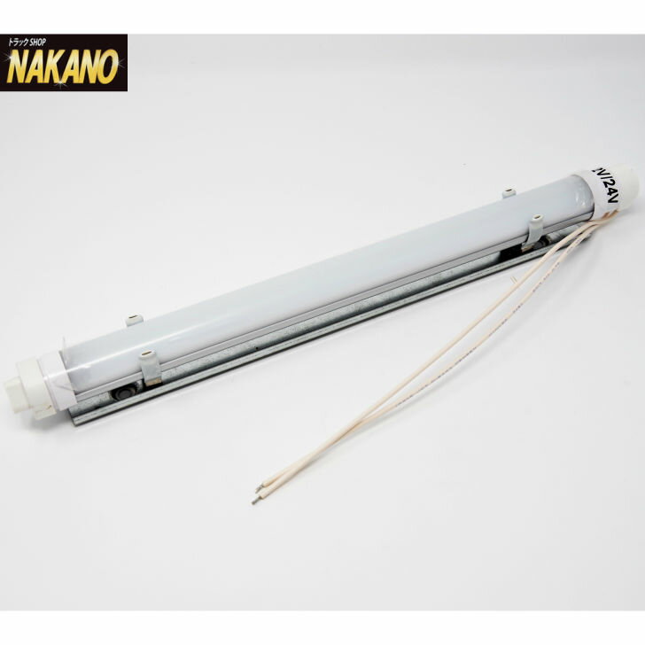 トラック用 看板灯用 LEDランプ 10W蛍光灯タイプ ベース付 12V/24V共用 アンドンなどに