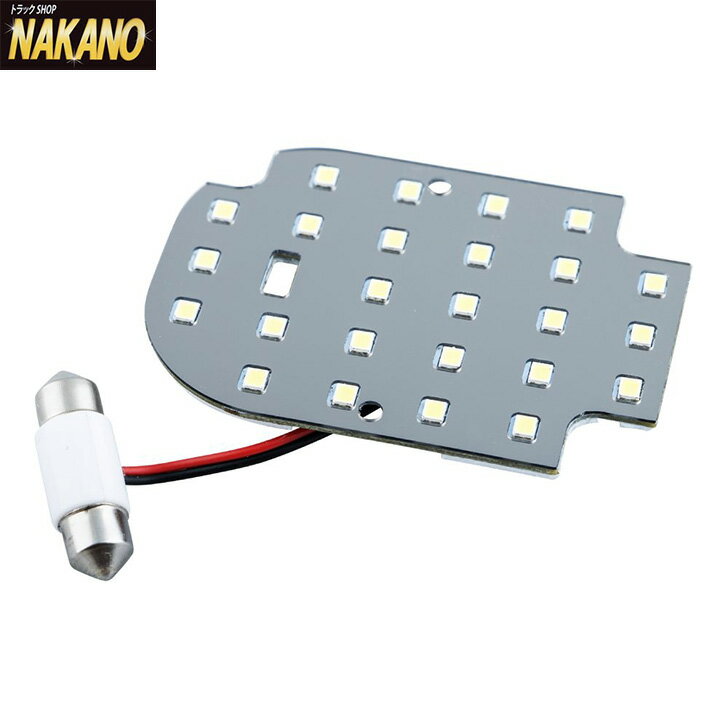 トラック用 LED ルームランプユニット 24V 528464 日野 Gプロ/レンプロ UD パーフェクトクオン標準ルーフ