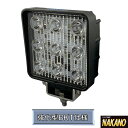 トラック用 LED 角型 作業灯 10V~80V 27W ホワイト LSL-1407B 軽トラ/農機/建機/船舶