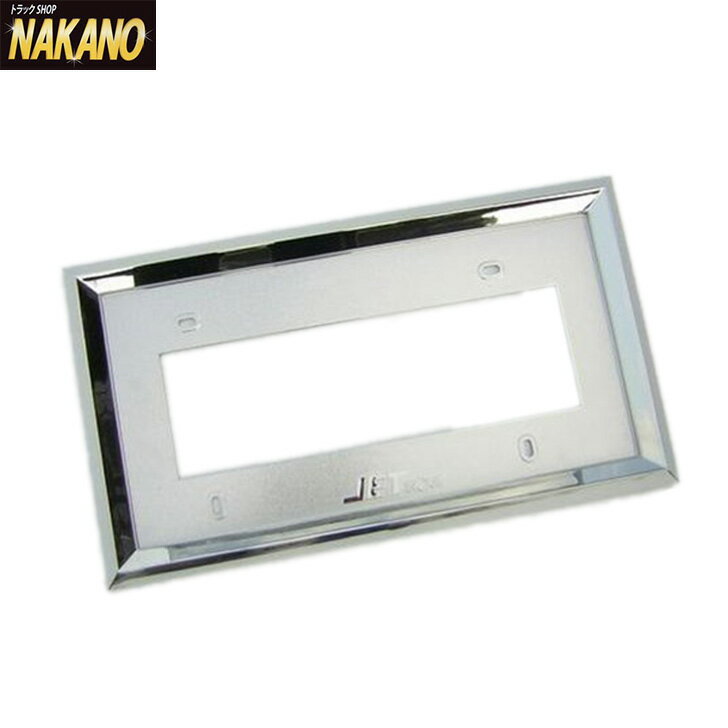 トラック用 ナンバー枠 大型 ABSメッキ 20角 501161