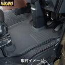 【車種専用3Dフロアマット 運転席用（ブラック/黒色）】17プロフィア用・17スーパーグレート用・ファイブスターギガ用・パーフェクトクオン用(近日発売開始)　/車種別/3Dフロアーマット/足マット/脚マット/立体設計/水洗い可能/雅/