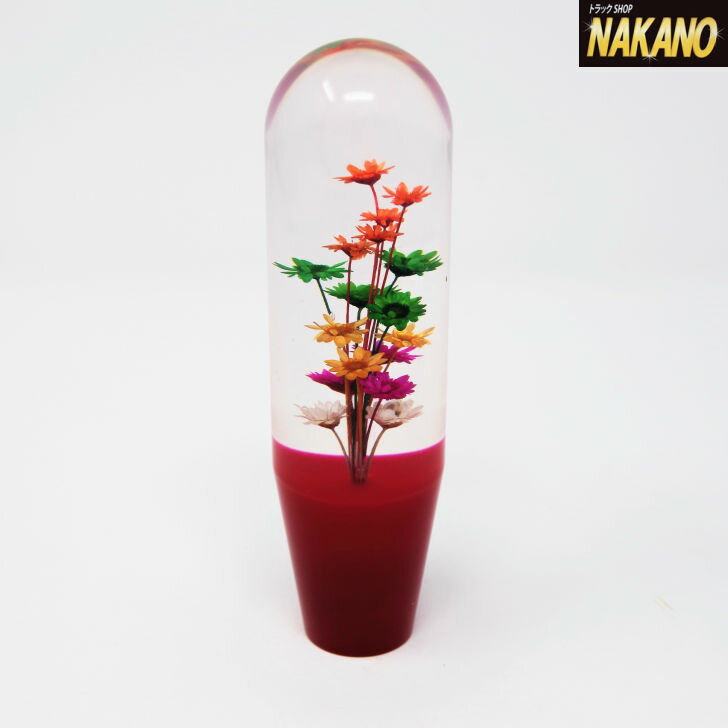 水中花 シフトノブ レッド 150mm×40mmΦ 12×1.75 ST-319 大型トラック/4tトラック/マニュアルシフト車/MT車MT車ニュアルシフト車/MT車