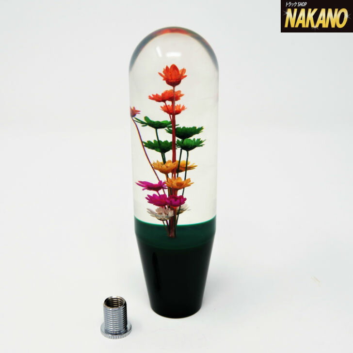 水中花 シフトノブ グリーン 150mm×40mmΦ 10/12×1.25 ST-317 大型トラック/4tトラック/マニュアルシフト車/MT車MT車ニュアルシフト車/MT車車/MT車車/MT車