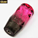 トラック用 雅 ストリーム シフトノブ スモーク/レッド 100mm×45mmΦ 10/12×1.25共用 MI-STN100-RE 上部泡状凹付