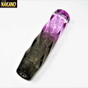 トラック用 雅 ストリーム シフトノブ スモーク/パープル 200mm×45mmΦ 10/12×1.25共用 MI-STN200-PU 上部泡状凹付