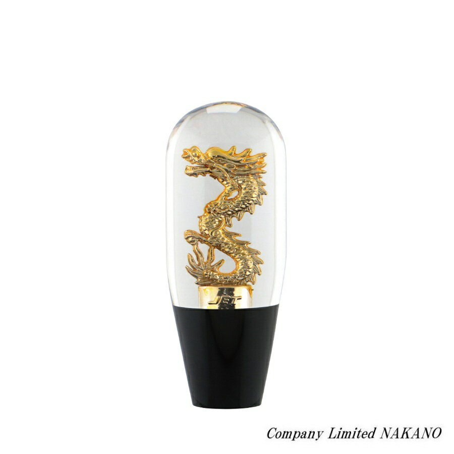 ドラゴンシフトノブ 110mm×43mmΦ 10/12×1.25 561792 大型トラック/4tトラック/マニュアルシフト車/MT車/ゴールド/ドラゴンノブ