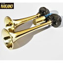 トラック用D型ヤンキーホーン 300mm 24V 真鍮 D412-24 高音 日建