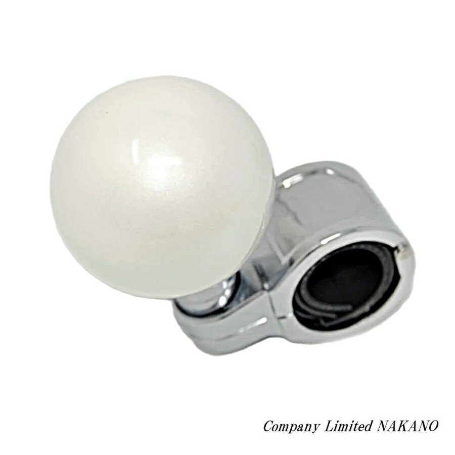 トラック用 ハンドルスピンナー 丸型 パールホワイト 506266 ベアリング内臓 大型車/4t車/2t車/軽トラ..