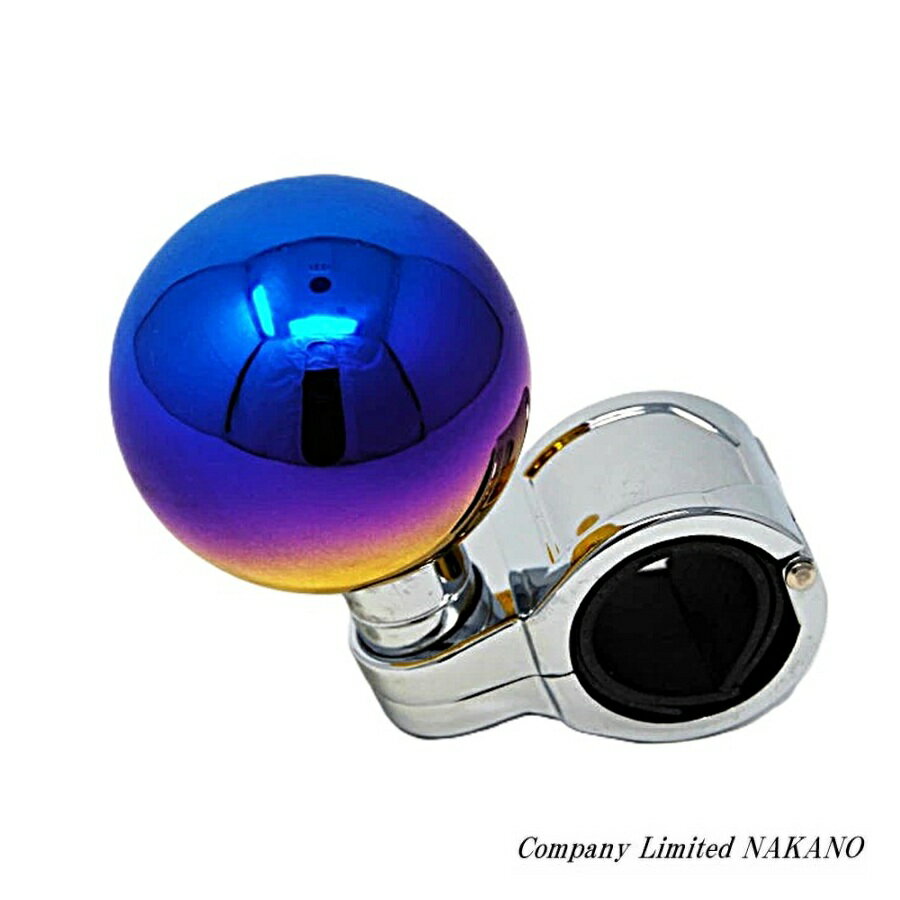 トラック用 ハンドルスピンナー 丸型 グラデーションタイプ 506269 ベアリング内臓 大型車/4t車/2t車/..