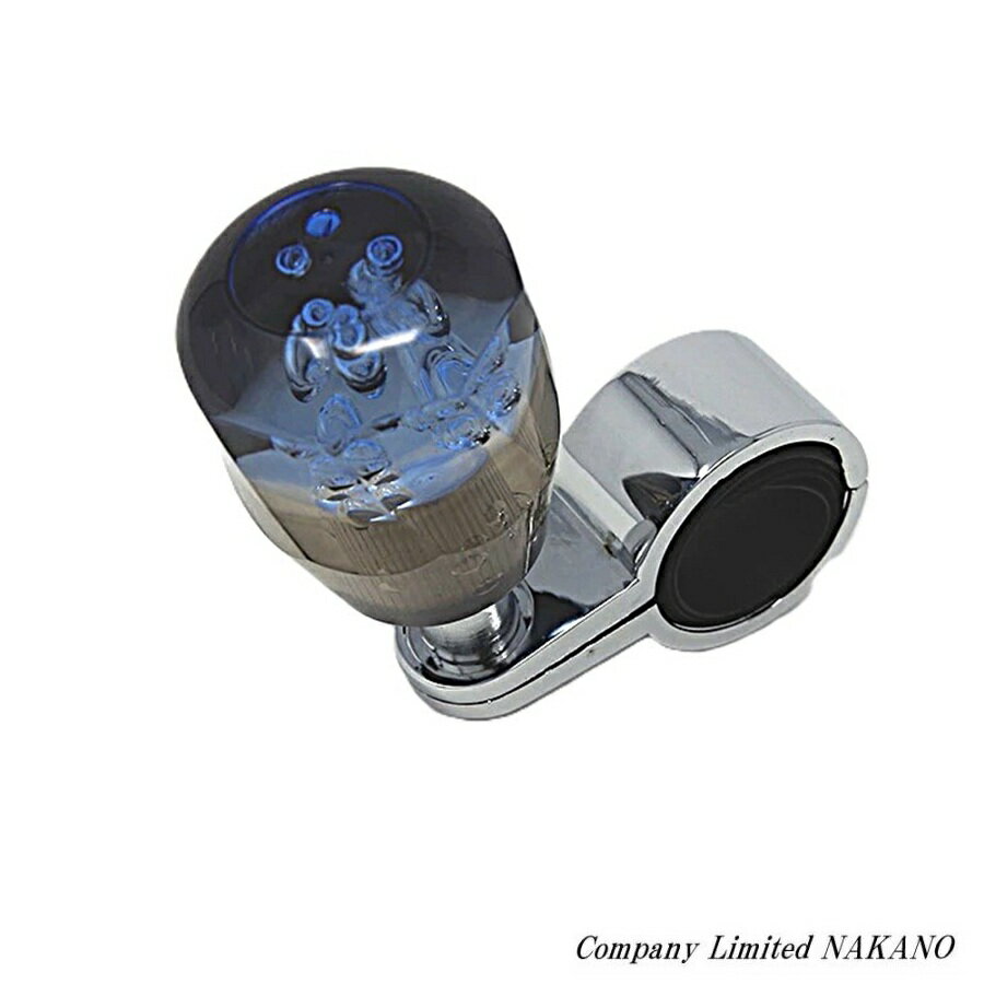 トラック用 ハンドルスピンナー ストリーム スモーク/ブルー MI-SPST-BL /大型車/4t車/2t車/軽トラック..