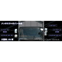 トラック用 ミラーカバー5点セット 570678 17プロフィア/エアループプロフィア ヒーター付サイドアンダーミラー車用