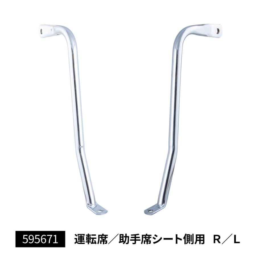 トラック用 アシストグリップ 595671 メッキ R/L 運転席/助手席 シート側 17プロフィア