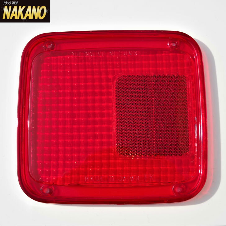楽天市場】小糸 テールランプ(トラック用品|車用品):車用品 楽天市場】小糸 テールランプ(トラック用品|車用品):車用品