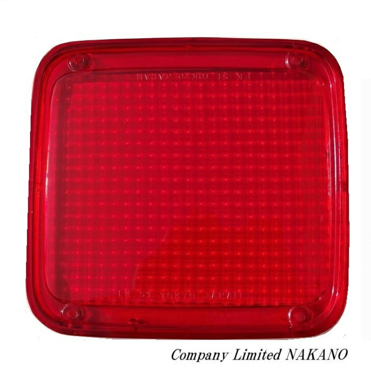 トラック用 純正タイプ テールレンズ レッド レフ無し（FK） 小糸専用　/KOITO/テールランプ