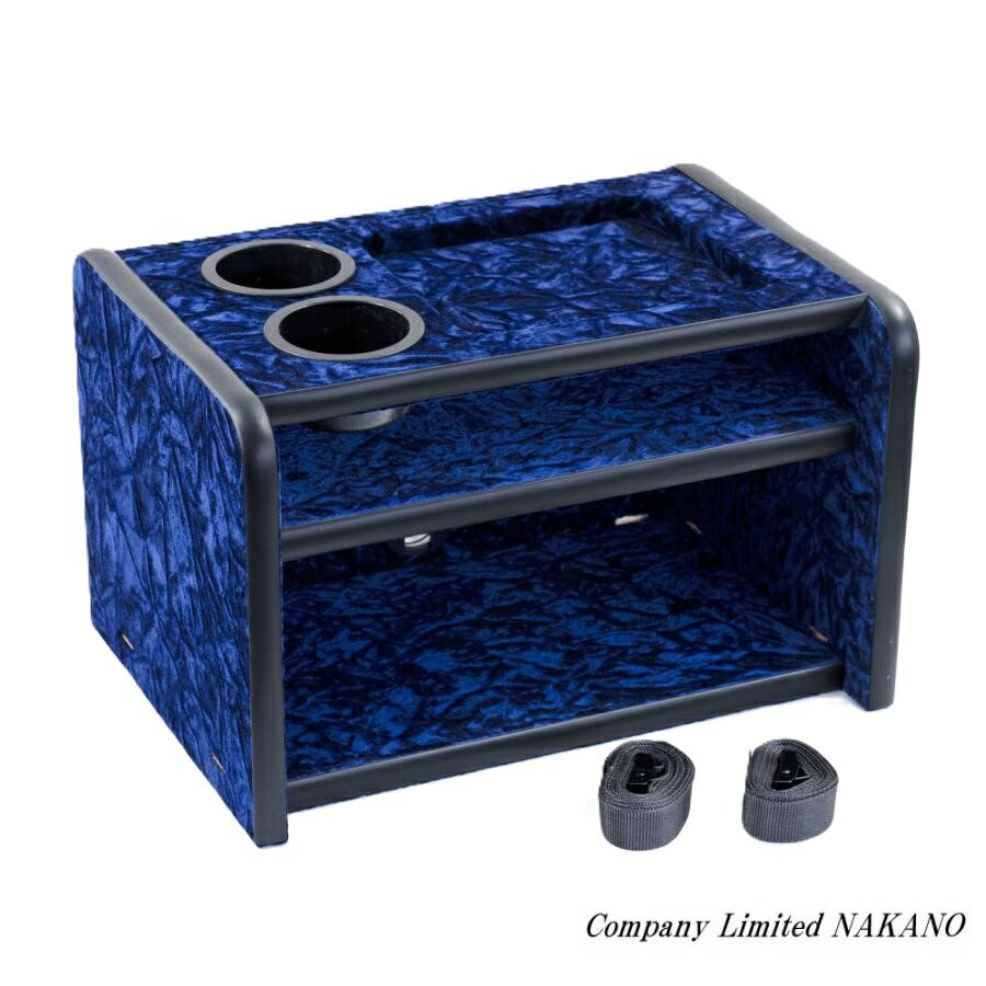 緊急放出 トラック用 コンソールBOX コンソルボックス 金華山 チンチラ カラー選択