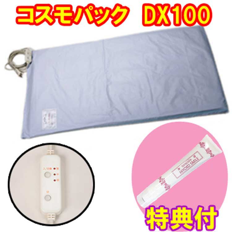 ڥޥդۥѥåDX100ݼ꡼100gŵֳ ǮŴܱ֡