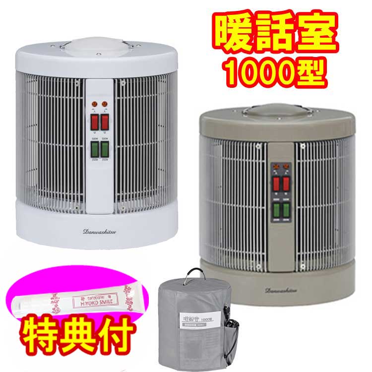 楽天市場】ysg-1000led-w mill パネルヒーターの通販 楽天市場】ysg-1000led-w mill パネルヒーターの通販