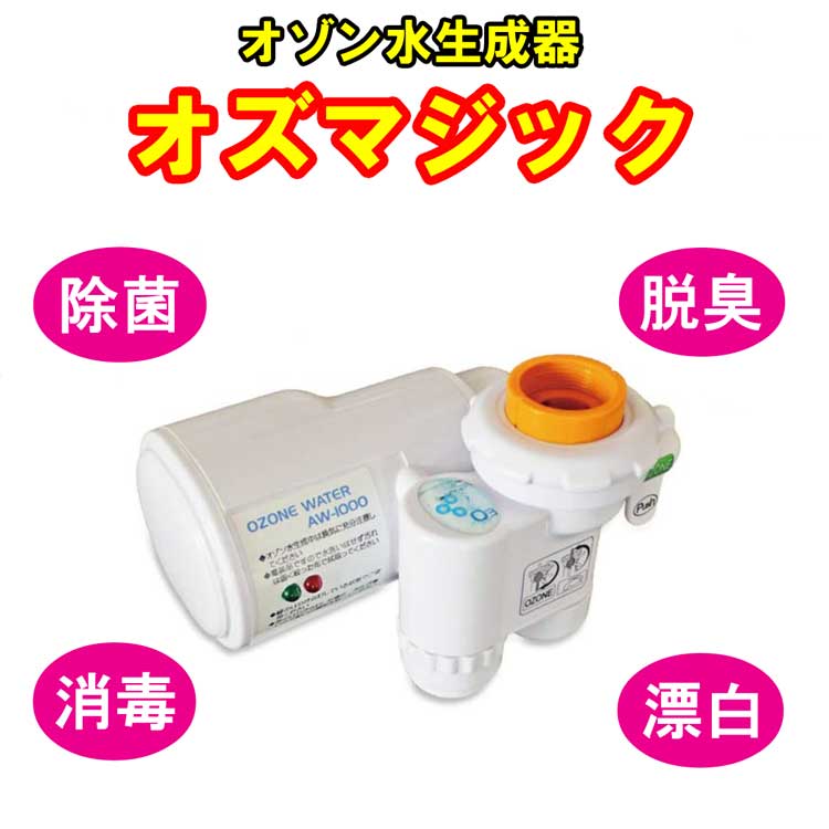 楽天市場】オズマジックの通販