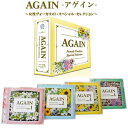 「AGAIN　- アゲイン -」CD4枚組〜女性ヴォーカリスト・スペシャル・セレクション〜 2倍 
