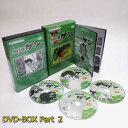 【送料無料】狼少年ケン DVD-BOX Part2 デジタルリマスター版