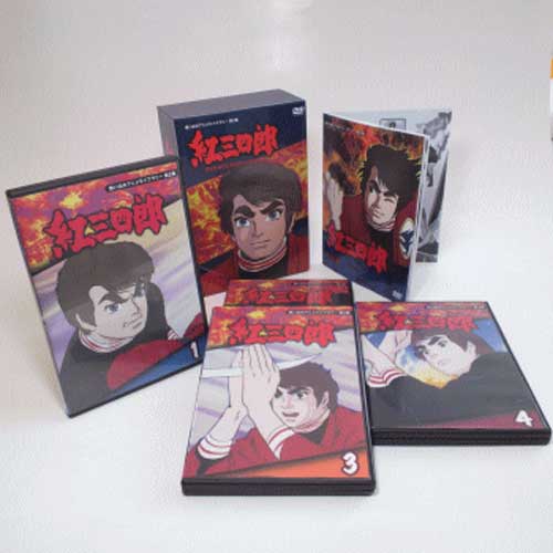 タツノコプロ創立50周年記念想い出のアニメライブラリー第2集