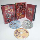 ★送料無料★【恋愛術入門】 昭和の名作ライブラリー 第13集 デジタルリマスター版 DVD-BOX