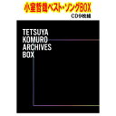 小室哲也　TETSUYA KOMURO ARCHIVES BOX　【CD9枚組】小室哲哉作品114曲収録