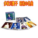 多岐川舞子 昭和の名曲 CD6枚組全84曲 コロムビア