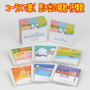 コーラスで聴く 思い出の唱歌・抒情歌 CD6枚組全132曲 別冊歌詞ブックレット付 ボックスケース付 GES-32171-6 日本コロムビア