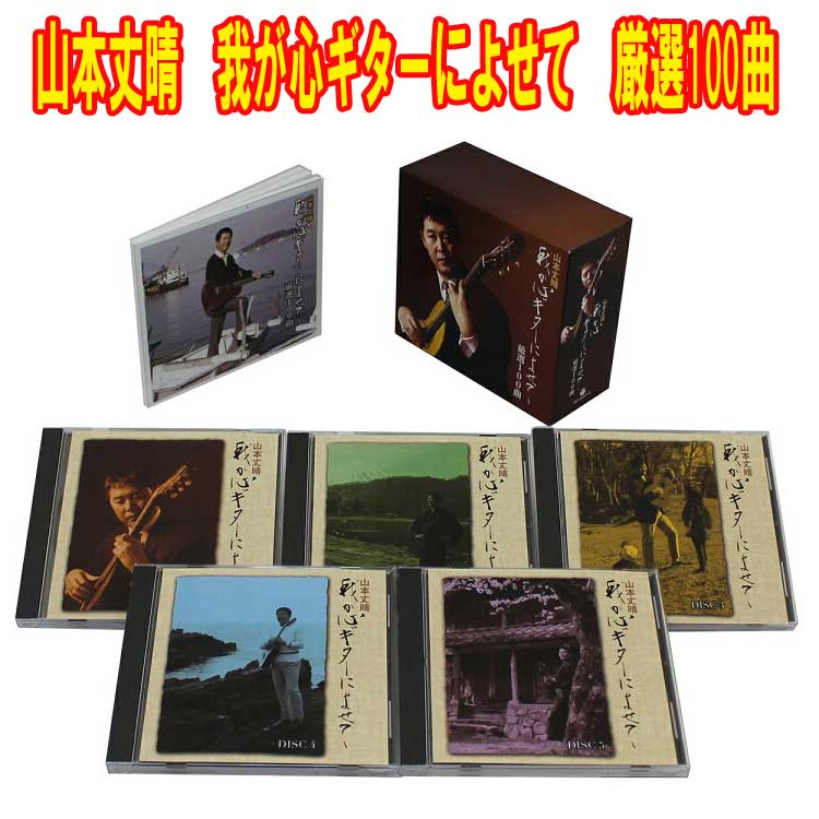 山本丈晴レコード - メルカリ