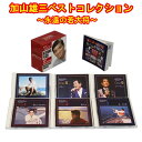 加山雄三ベストコレクション〜永遠の若大将〜 CD6枚組 全120曲 別冊歌詞ブックレット ボックスケース入 日本コロムビア GES-33721-6