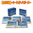渚のBGM集~シーサイド・メモリーズ~ CD5枚組 全90曲 ブックレット付・カートンボックス入 日本コロムビア