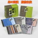 男の浪漫 股旅任侠 CD5枚組 日本コロムビア