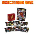 唄は世につれ 昭和歌謡 黄金時代 CD6枚組(全115曲) 日本コロムビア 8倍